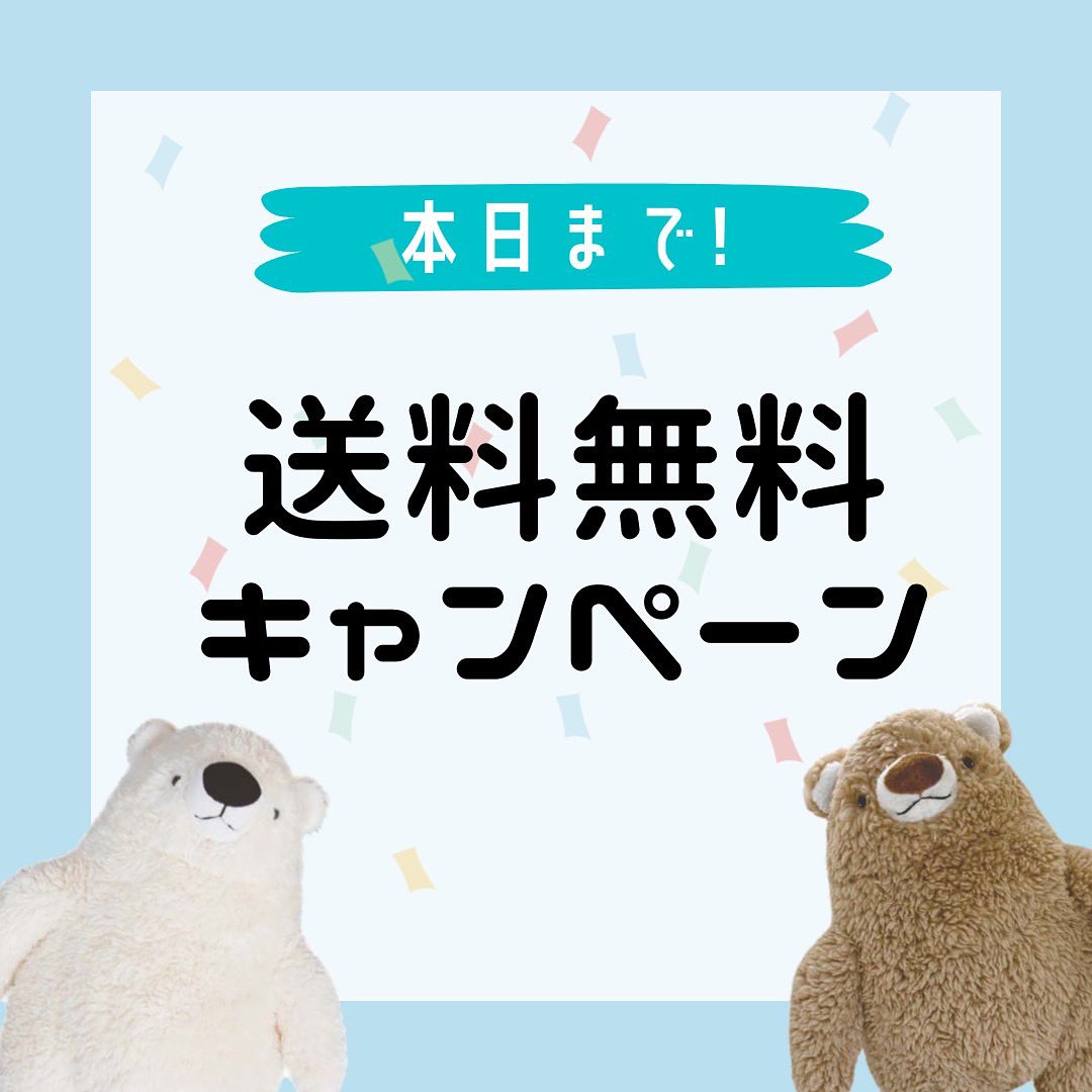 monseuil_staff's tweet photo. \本日18時まで🏃🏃🏃/
🌟送料無料キャンペーン🌟
MONSEUIL Official shopならびにMONSEUIL Official shop Yahoo店にて全品送料無料キャンペーンを実施中。本日18時までとなります❗️
クリスマスプレゼントなどに、是非お見逃しなく🥰
#MONSEUIL #クリスマス #クリスマスプレゼント #送料無料 https://t.co/skLG8z3und