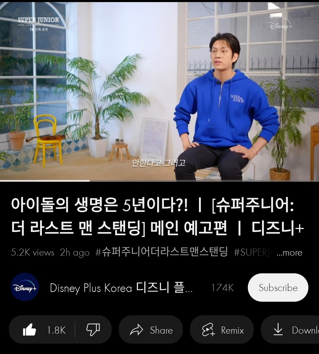 SuperJuniorES's tweet photo. #SapphireUpdate
Ya salio en el canal Disney+ Corea, el teaser del documental de Super Junior. 💙😍
Vayan a darle muchas vistas y dejen su like. 😁
Link📌https://t.co/KHEjC8C2wV
#SUPERJUNIOR #TheLastManStanding #슈퍼주니어 #Disney https://t.co/or5CyTcUkP