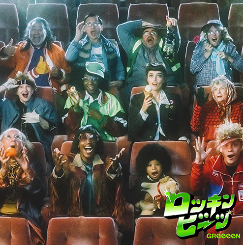 rg8270fvv's tweet photo. 12/21発売 GReeeeN 

『#ロッキンビーツ』
M3, 栞  ストリングスアレンジ,ギター
M4, Ito 編曲
M7, ヒラヒラヒトヒラ　編曲
M9, あの日のまま 編曲
M13, 味方　アコギ

で参加させていただきました🎼

M3,Strings 門脇大輔ストリングス 
@DaisukeKadowaki
M7,Chorus 会原実希 
@akisong_0502 https://t.co/lRMN9oB13X