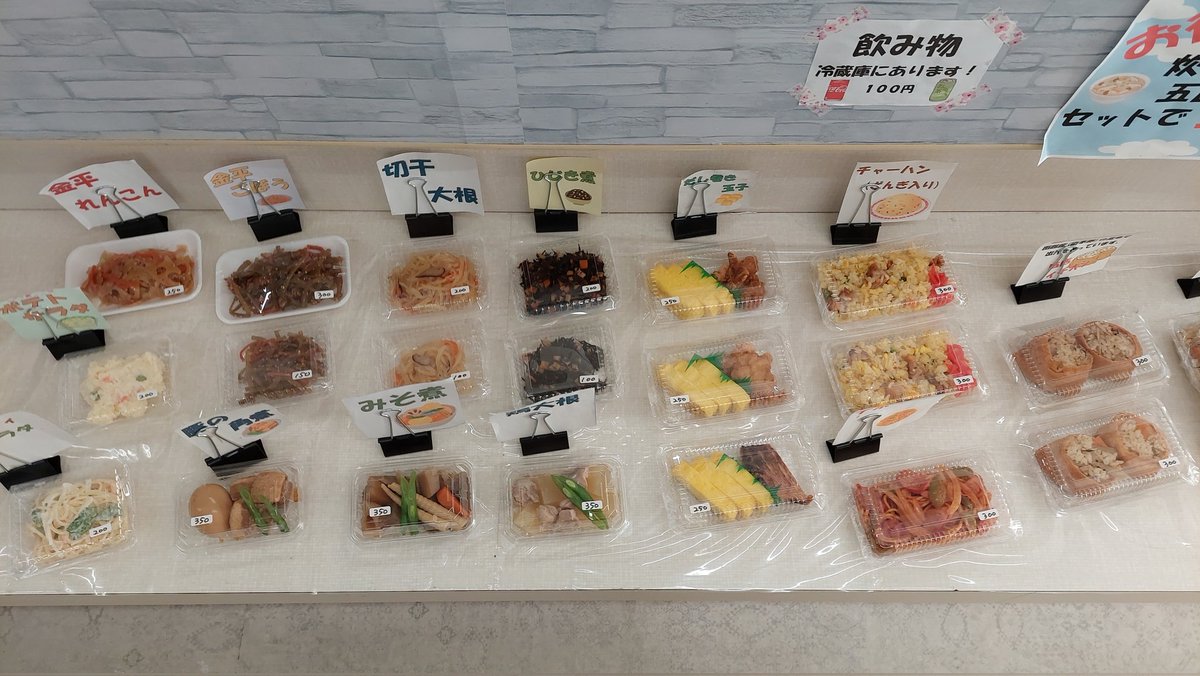 OsouzaiyaEmi's tweet photo. おはようございます👋😃☀️
今日の日替り惣菜です‼️
「エビチリ」
「煮込みハンバーグ」
「サバみそ煮」
「手作りコロッケ」
「豚の角煮」などなど…
無くなり次第終了です！
お待ちしております🙇‍♂️ https://t.co/ZkcjrQQcks
