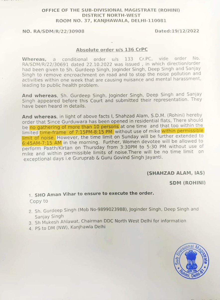 केजरीवाल के SDM शहज़ाद आलम का ऑर्डर : गुरुद्वारे में 10 से ज़्यादा लोग ना आयें वो भी सिर्फ़ दिन में एक घंटे माइक चलाने पर भी बैन क्योंकि गुरुद्वारा रेजिडेंशियल इलाक़े में क्या ऐसे ऑर्डर मस्जिदों के लिए भी दिये जाएँगे ? इस ऑर्डर को तुरंत वापस लेना ज़रूरी @mssirsa