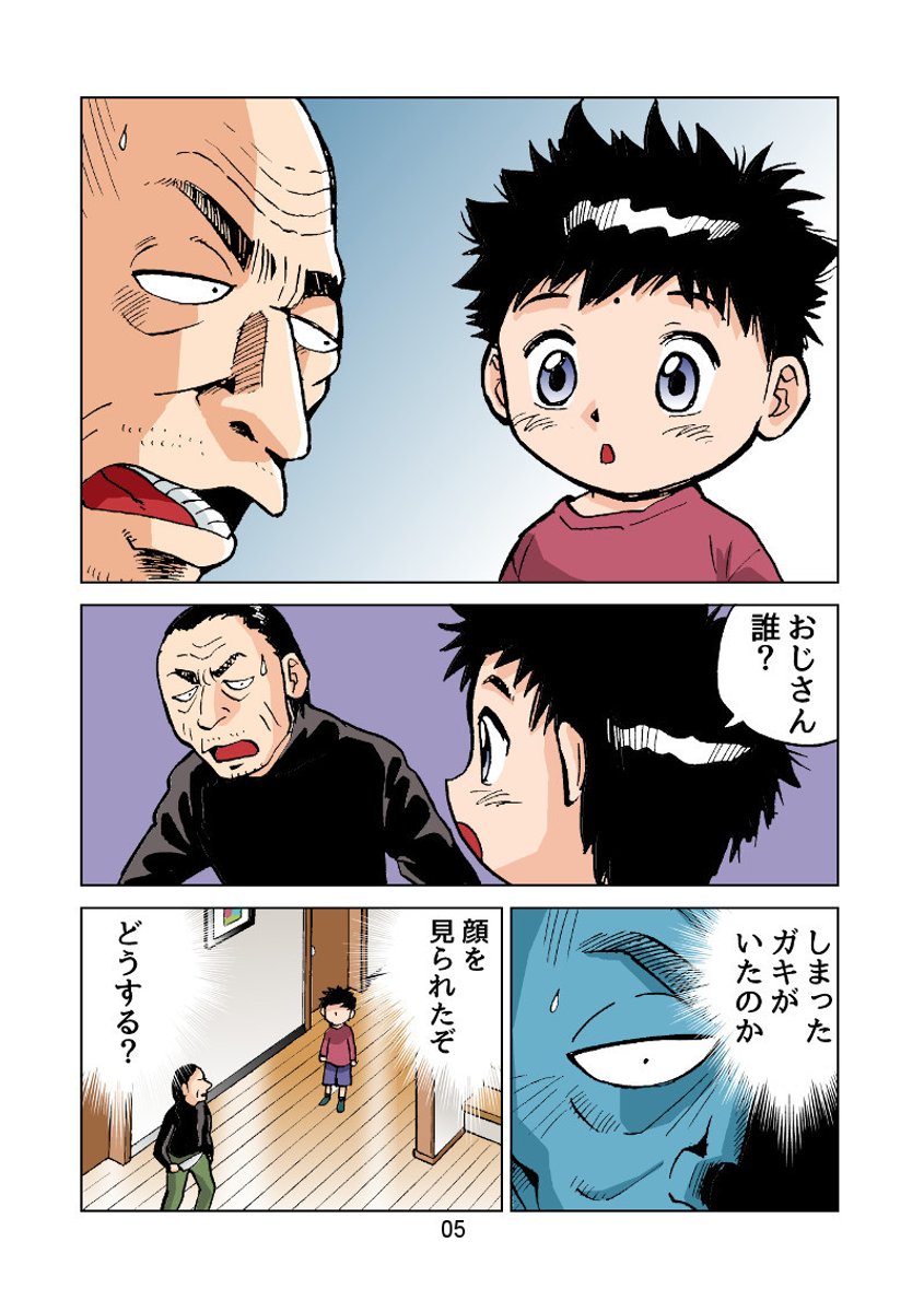 (2/4) 