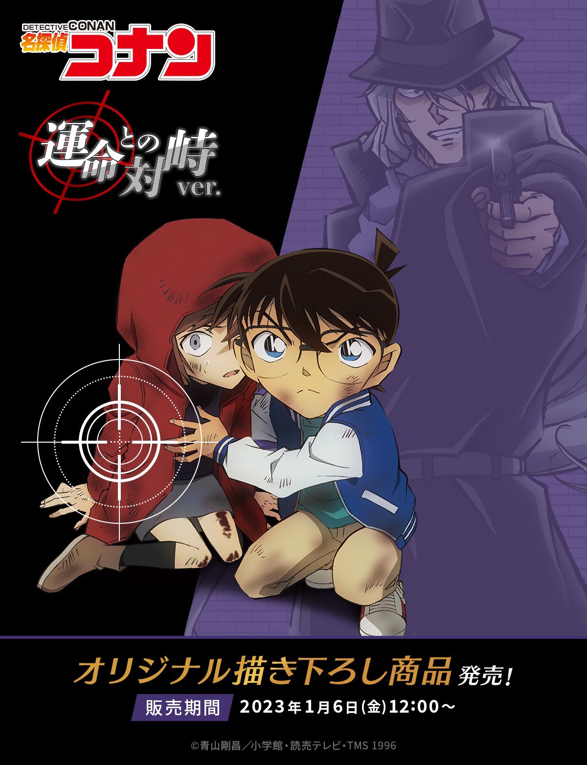 名探偵コナン関連　小説　12冊 名探偵コナン 平次＆和葉セレクション – 丸善ジュンク堂書店