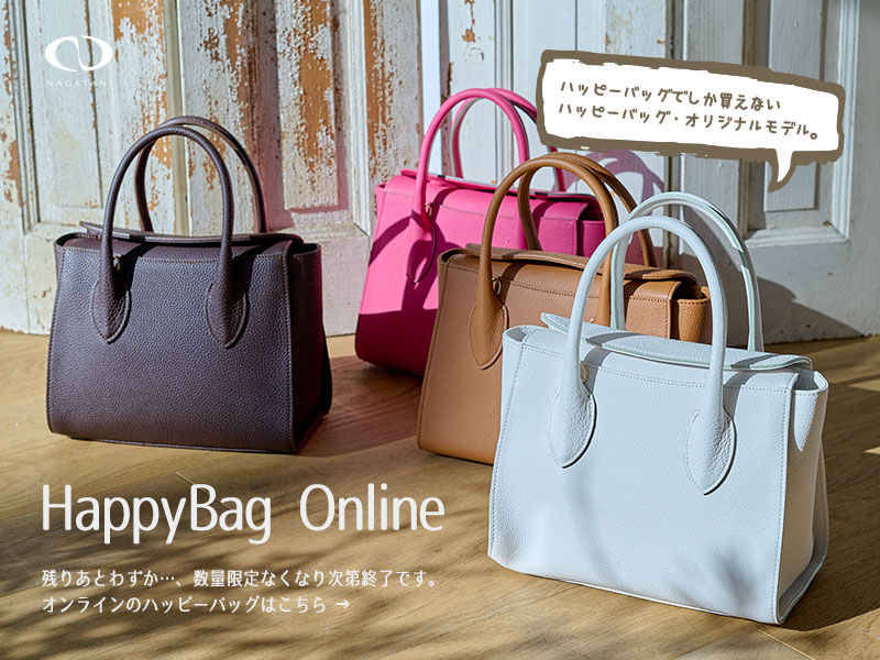 NAGATANI (@NAGATANIBAG) / X