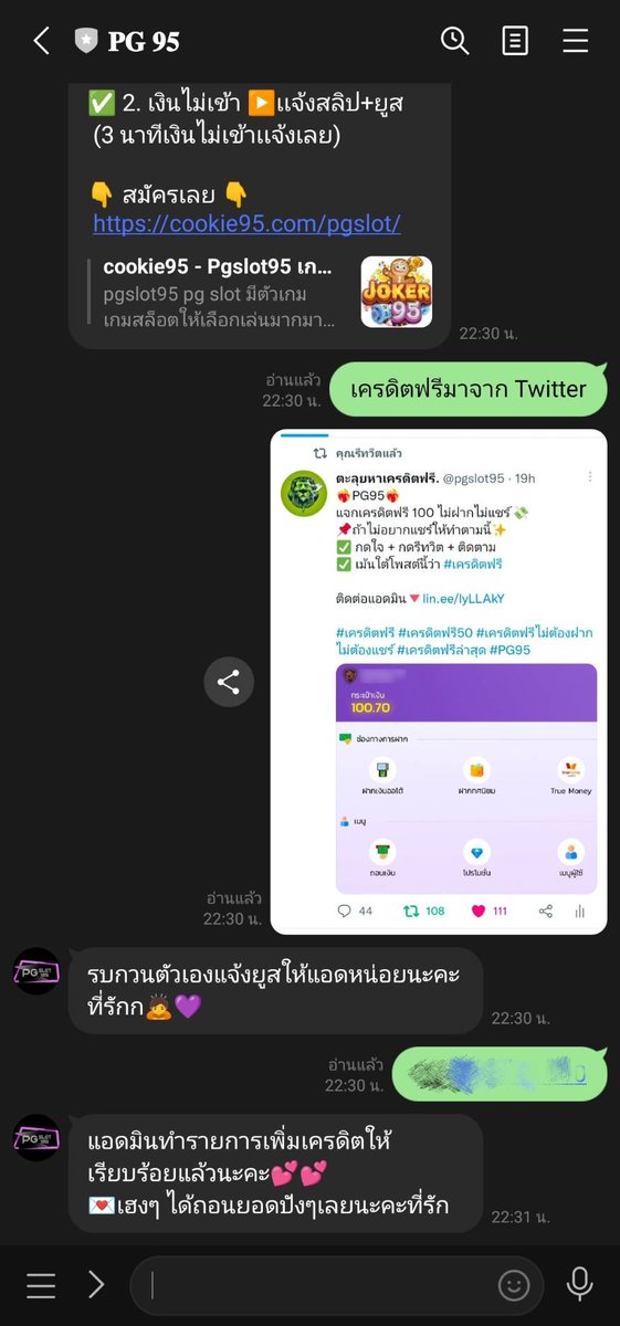 nxngyhm3's tweet photo. 🔊#pg95 เว็บตรง
✅ กดรับเองฟรี 100 บาท
ทางเข้ารับ👇
https://t.co/0RhRhW6kTA
📳 กดรีทวิต +❤️กดเลิฟมา เม้นเบอร์มาค่ะ
#เครดิตฟรีล่าสุด #เครดิตฟรีกดรับเอง #เครดิตฟรีไม่ต้องฝากไม่ต้องแชร์ #เครดิตฟรี50 #เครดิตฟรีไม่ต้องฝาก #ทุนน้อย #ทุนฟรี #สล็อต #แจกจริง100 #โปรสมาชิกใหม่ https://t.co/ZHOBeOcNRj