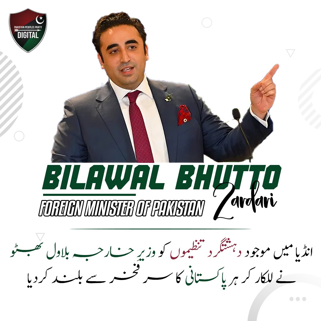 GhalibJunejo9's tweet photo. Bilawal Bhutto Zardari is the Proud of Pakistan.
#BBZAgainstTerror #BBZvsModiButcher 
@BBhuttoZardari https://t.co/81Maht9MEi