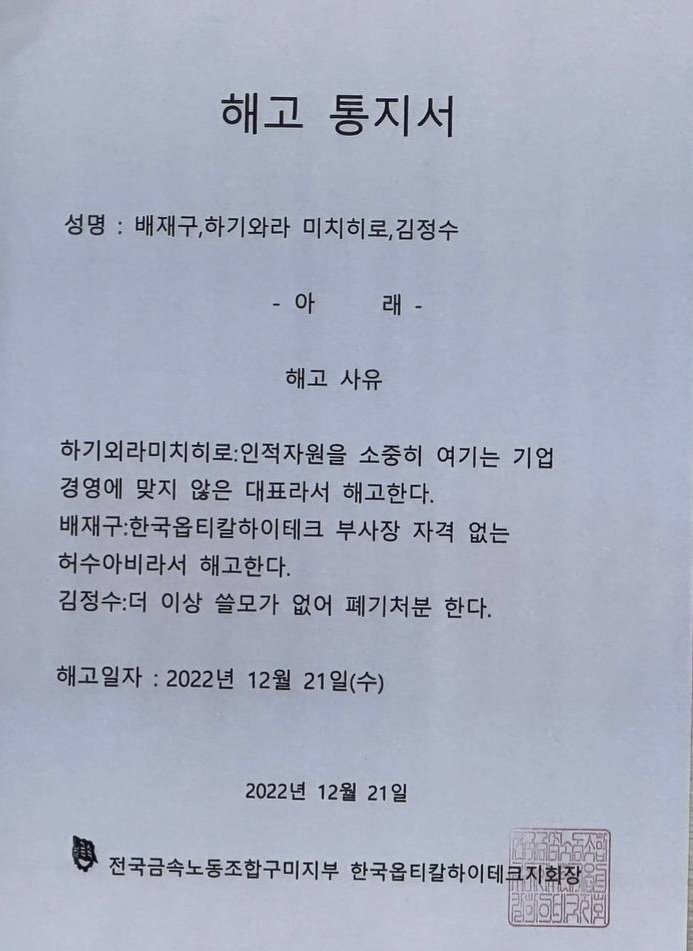 최일배(금속구미) tweet media