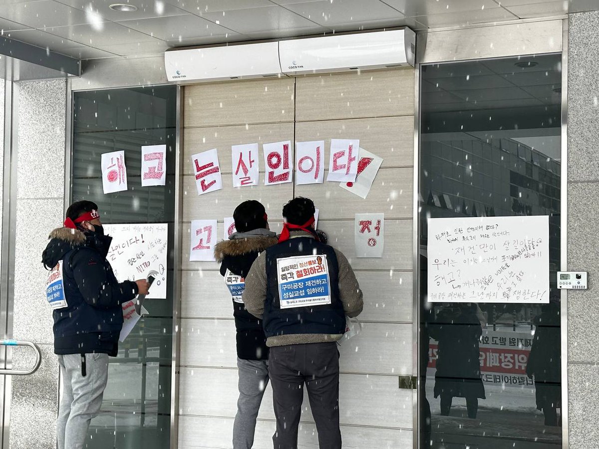 최일배(금속구미) tweet media