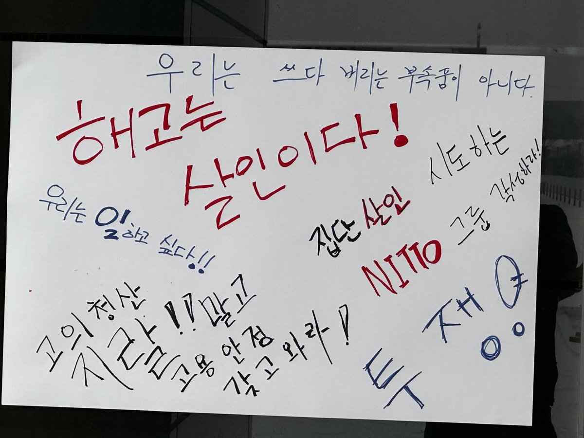 최일배(금속구미) tweet media