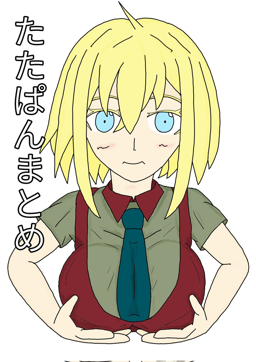 戦うパン屋と機械じかけの看板娘 のイラスト マンガ コスプレ モデル作品 1 件 Twoucan