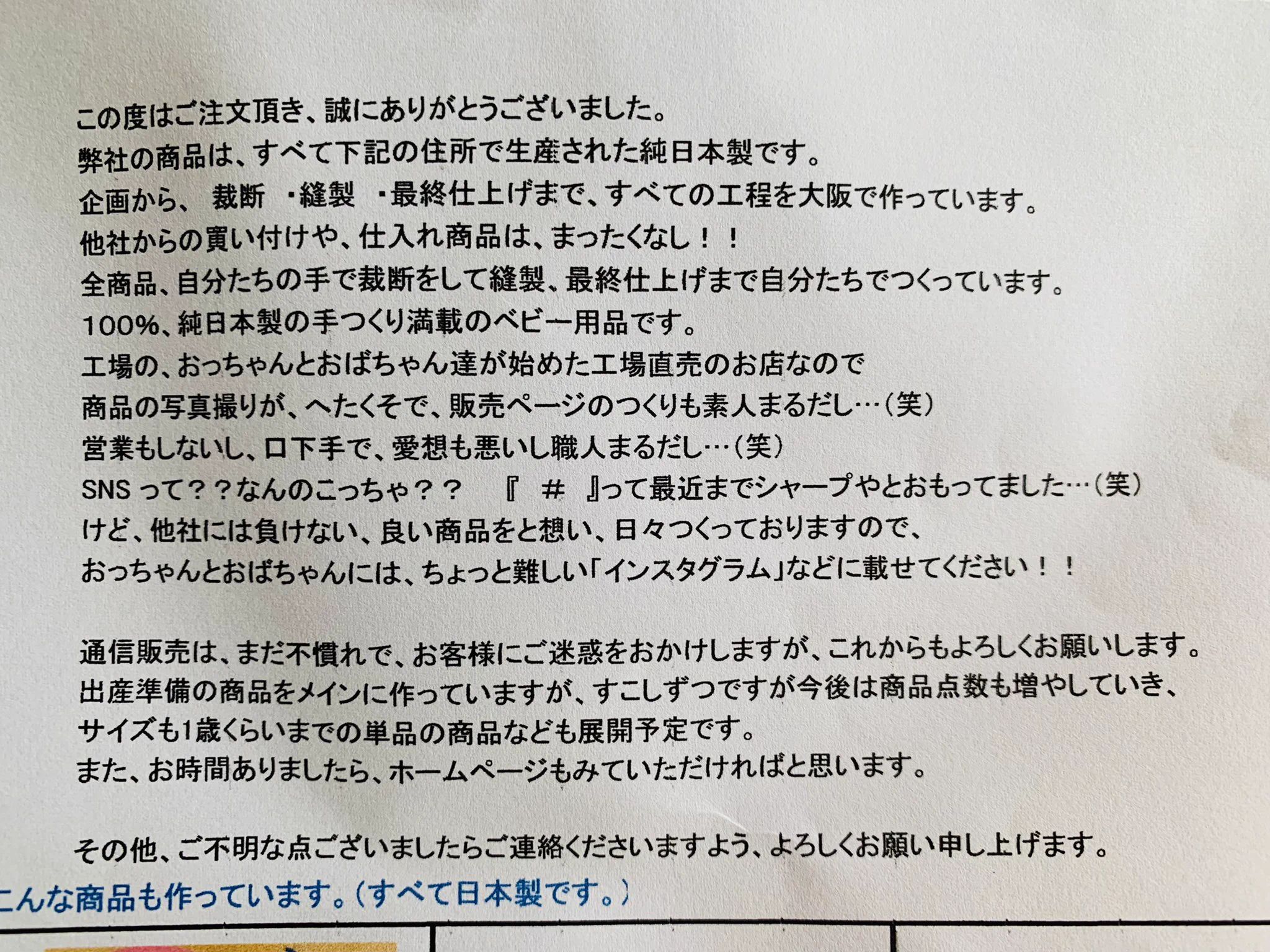 赤ちゃんの肌着これおススメ♪簡単に着脱できるマジックテープ肌着。