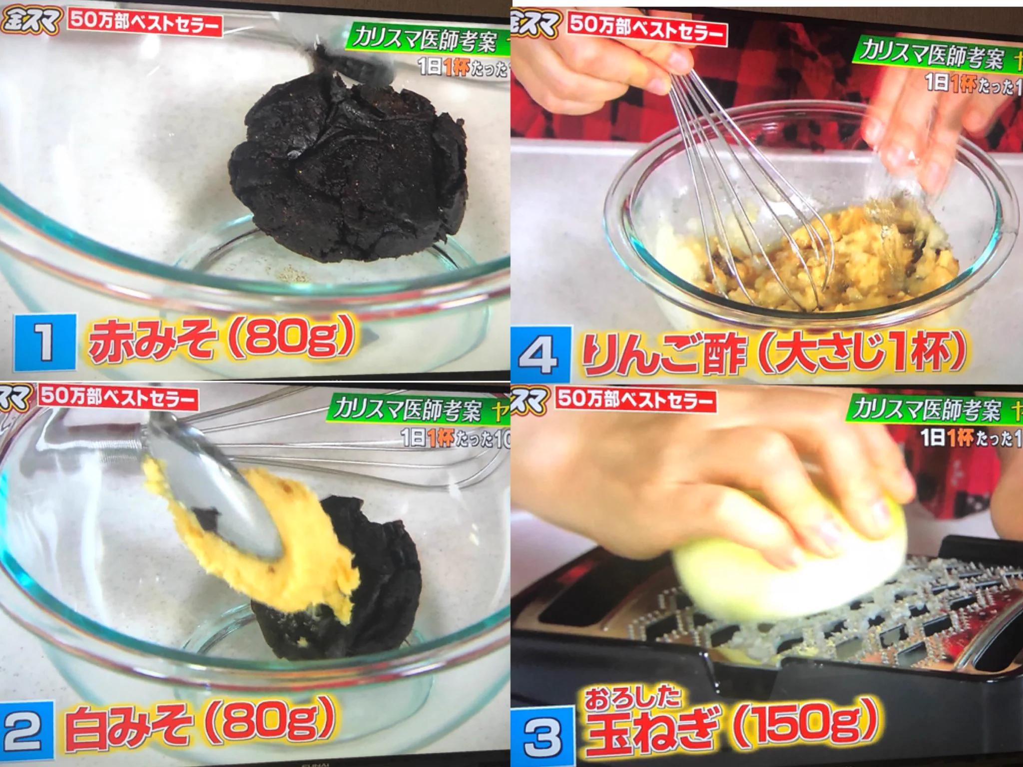 10日で3.5kg！？1日1杯飲むだけで痩せる『お味噌汁』が凄かった！