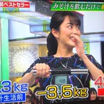 10日で3.5kg!？1日1杯飲むだけで痩せる『お味噌汁』が凄かった!