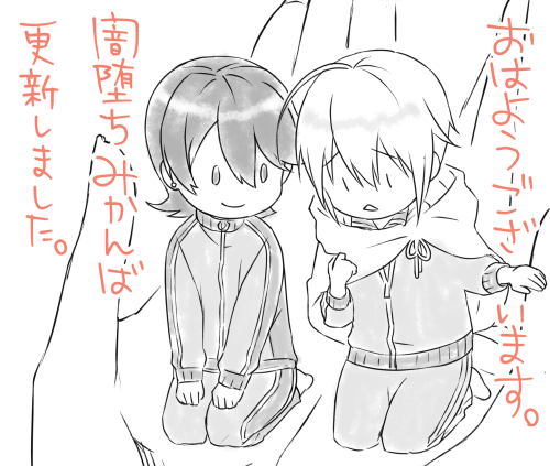 おはようございマッスル水曜日ー!今日も寒い!あったかくして良い一日をー!👋
闇堕ち(物理)みかんば、続きを3コマ追加しました!いいねくださった方、ありがとうございました🙏
最新→ https://t.co/wXYWxuvrfT