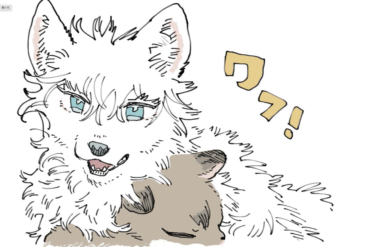 モゴ... 