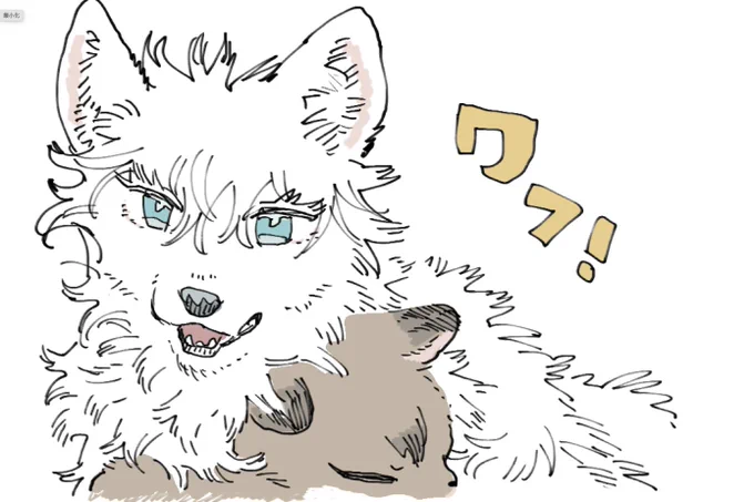 モゴ... 