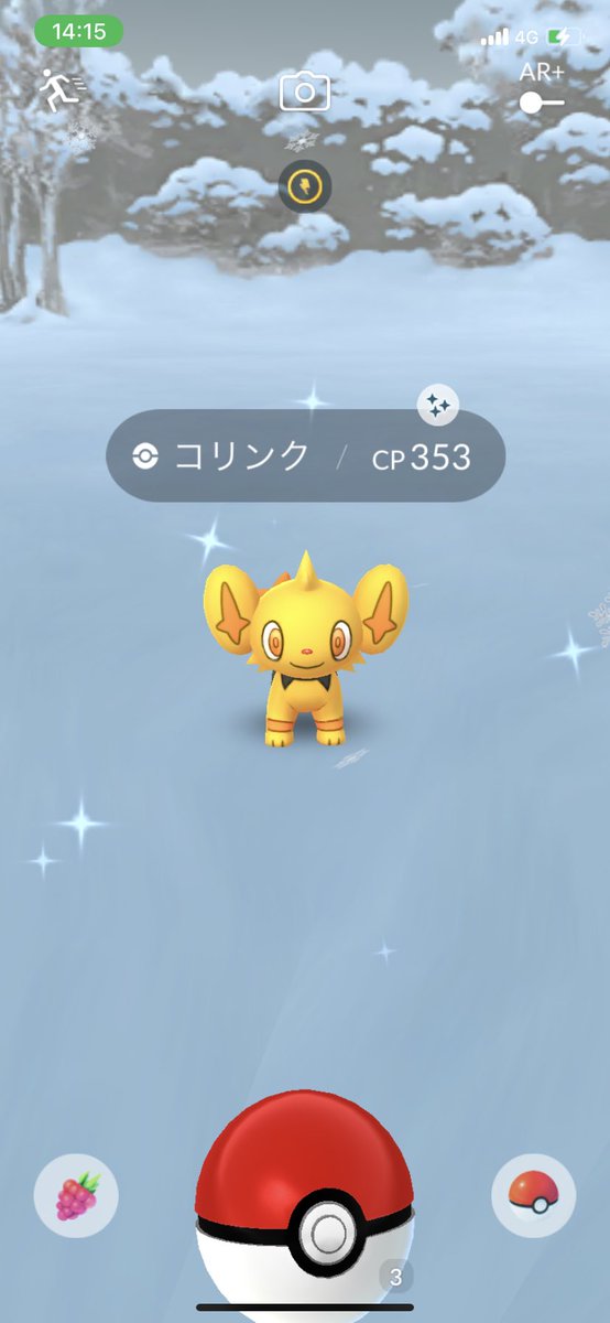 Nikkynyan's tweet photo. 真っ黄色✨
なんか金運が上がりそう🤤

#ポケモンGO色違い 
#ゆっくりポケモンGOしてます https://t.co/5x0QFI57ek