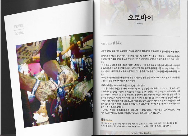 MEJE Works with FEWK & DDOGG tweet media