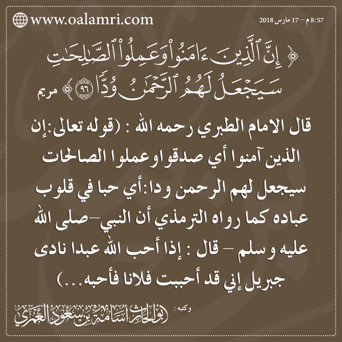 راضي السلمي tweet media