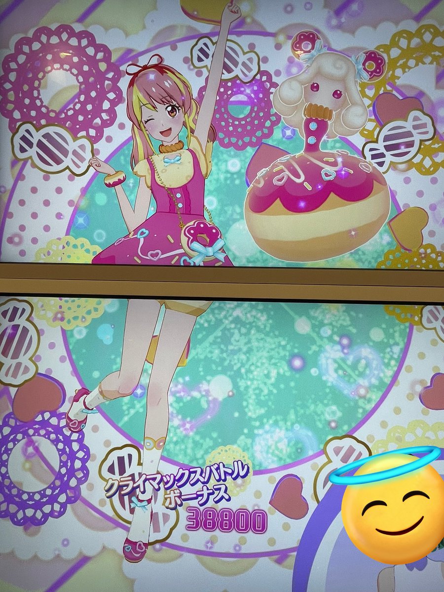 おはようございます〜水曜日🥱
他部署お手伝いラスト!!!2週間くそ長かった( ◜ᴗ◝)
体そこらじゅう痛いけど頑張ります( ◜ᴗ◝) 