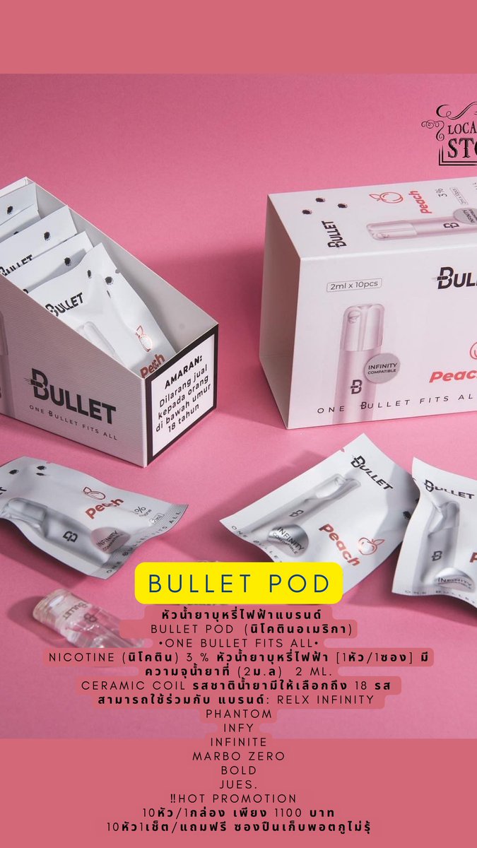 420labvape's tweet photo. Bullet pod

Bullet• 
Nicotine3%🇺🇸
Capacity 2%ml18flavors 
ใช้ร่วมกับ Compatible with:Marbo
Match
Jues
Infinity 
relxEssential 
relxArtisan 
relxPhantom
DD5s /CUBE
INFY 
DD cube
Bold 
Veex
 INSTAR infinity 
#ksquickพร้อมส่ง #รับตัวแทนจําหน่ายมีราคาส่ง #หัวพอต #หัวrelx #พร้อมส่ง https://t.co/WIes3AMhxK