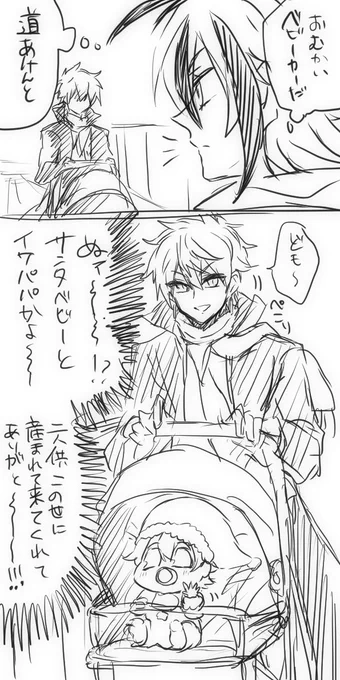 おはよう!!昨日は二次元じゃなくてリアルで情緒破壊された!リトルサンタとリトルサンタのサンタに出会いました!良いクリスマスを過ごしてくれたまえーー! 