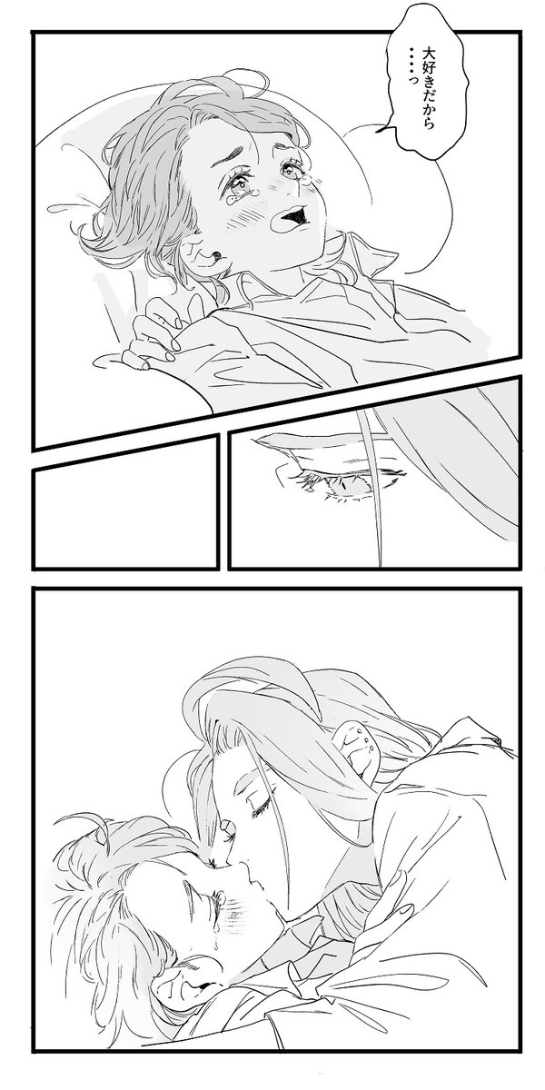 guze119911119's tweet photo. チリ主♀ちゃん漫画 https://t.co/l0ydQb68kP