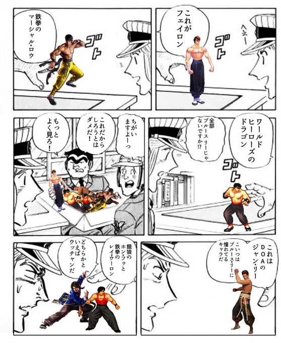 あとはクソコラを少々w 
