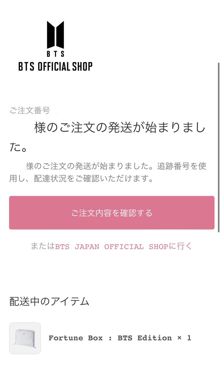 yun_army7654321's tweet photo. さっき思い切り名前出てて上げ直し💦
この二つが来るよー👍🏻 ̖́-
グクのトレカ収集をしている私にとって、fortuneBOXの中身よりもBluRayのトレカが気になって仕方ない💦。
デジコの時はグクをお迎えできたけど今回違ったら、グクをお迎えした方、交換出来れば宜しくお願いします🙏
#BTS_fortunebox https://t.co/MrhHfkzANj
