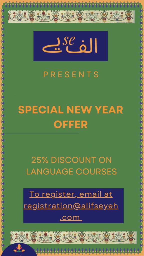 AlifSeYeh_ASY's tweet photo. The offer is valid till 31st December 2022
#urdu #language #learninglanguages #urdulanguage #learningurdu #southasia #culture #southasianlanguages #pakistan #subcontinent #nationallanguage #ASY #alifseyeh #discount #newyeardiscount #newyear https://t.co/2253fxQsoM