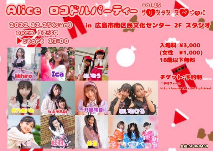 Twitterのコスプレ画像7