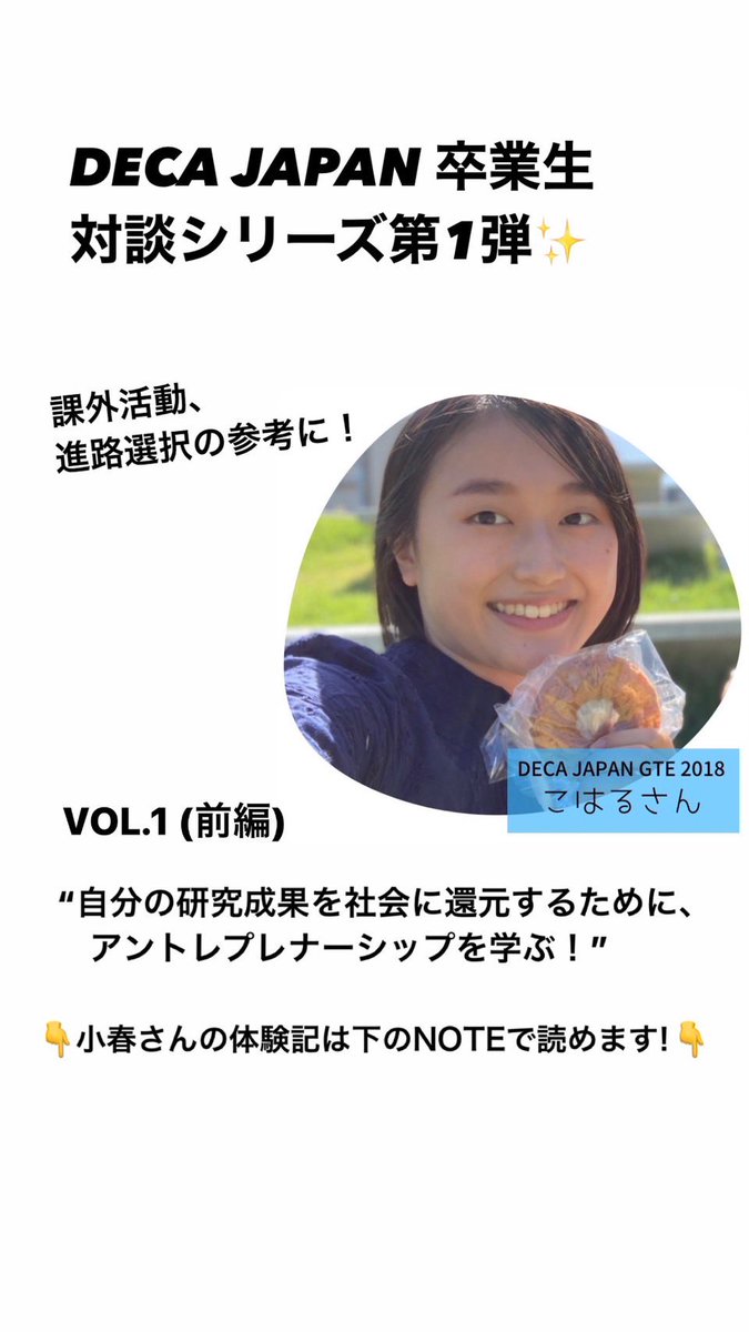 decajapan's tweet photo. https://t.co/zT7A8zptej #note #decajapan #essay #english #steam https://t.co/QYAgJTE4TP