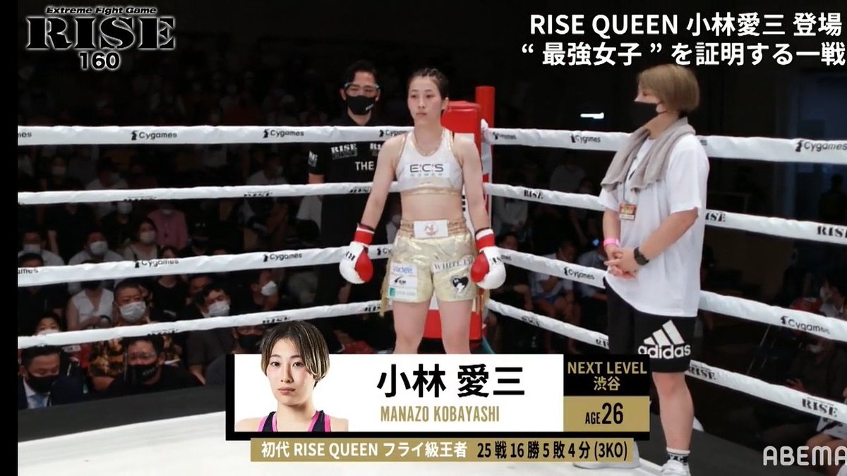 polodama_41's tweet photo. 【#聖夜の最狂決定戦 まであと4日🥊🔥】
#RISE160 2022.7.29 @ABEMA で12月21日 15:30から放送 
https://t.co/w4A7Vd5HeL 
今週はさっちょが #R1SE_Force として参加される12.25 #RISEWS_SBKINGS ご出場選手の今年の試合を #ABEMA 
さんにて無料放送中🧡今日はお昼3時半から🕒️
#大貫彩香
#RISE https://t.co/JCdpHM8vDU