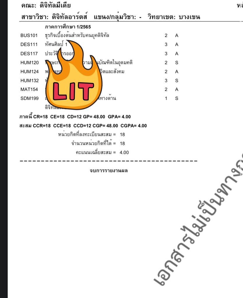 ทุกโคนนนน เนื่องจากได้เกรด 4 ในเทอมแรกของการเรียนมหาลัย (หลังจากที่ไม่ได้เกรดสี่มานาน) เราดีใจเลยอยากแจกอะไรซักอย่างแต่ไม่มีเงิน 55556 เลยจะมาสุ่มแจก รูปๆไหนก็ได้ที่ยังมีอยู่ในสต๊อกของแอคเรานะคะ กติกาคือ ฟอล+รี ประกาศผลวันที่ 23 2 ทุ่มค่า🥳🥳🥳(ไม่อนุญาตให้นำไปขายต่อนะคะ!!!!!)