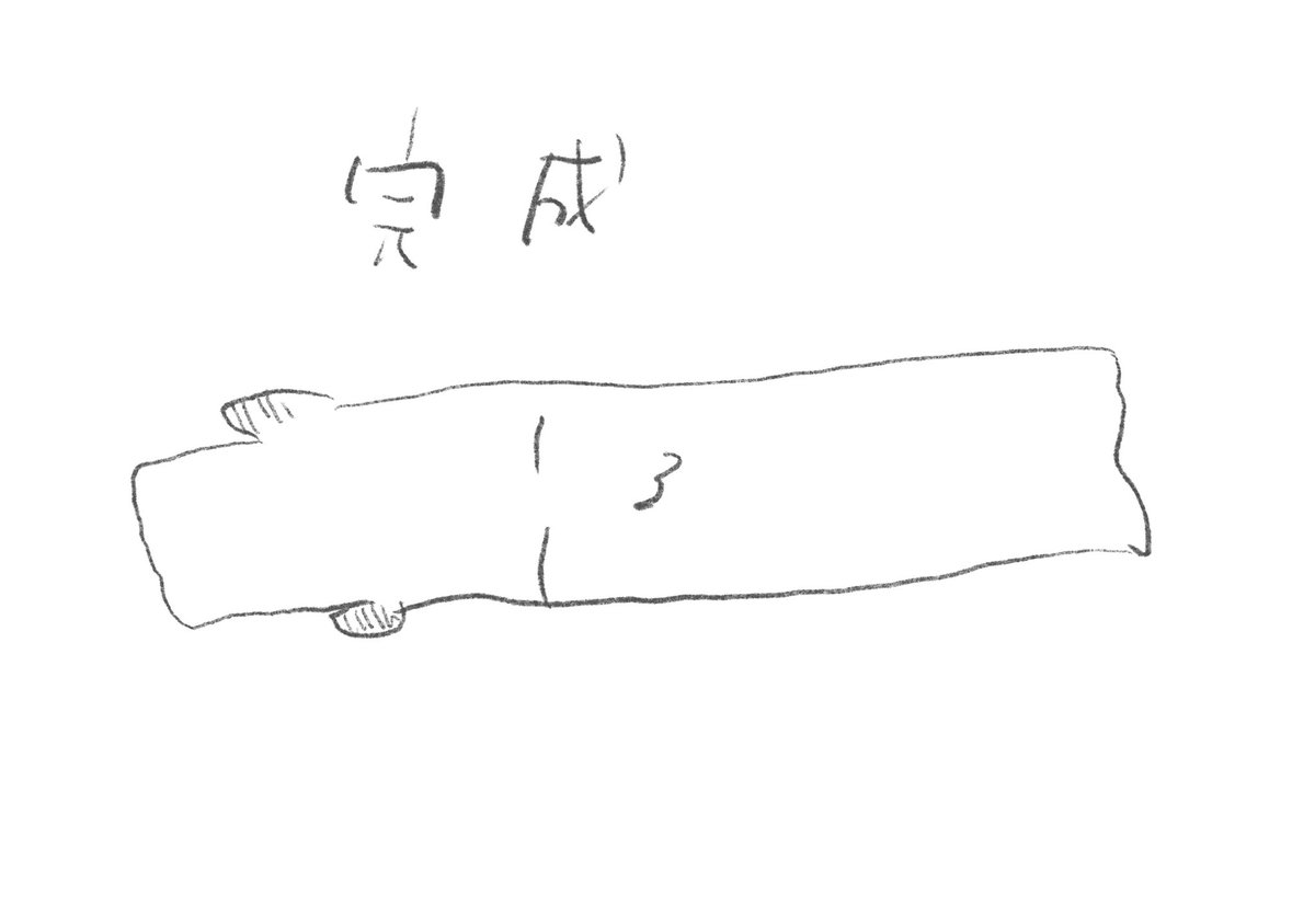 天国にいった犬を撫でてたら一反木綿になった夢見た 