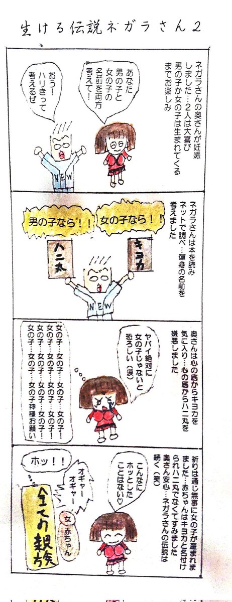 堂本剛 のイラスト マンガ コスプレ モデル作品 107 件 Twoucan