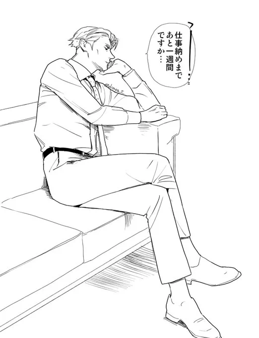 年末の残りのお仕事に思いをはせるななみ 