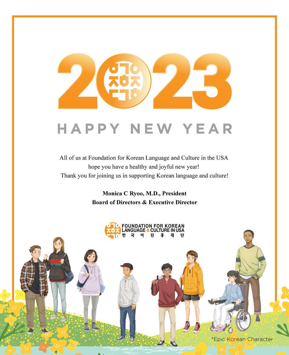 Foundation4KLAC's tweet photo. Happy holidays and warm wishes for a fantastic new year! #FKLAC #EpicKorean https://t.co/m8E0w1JyFF