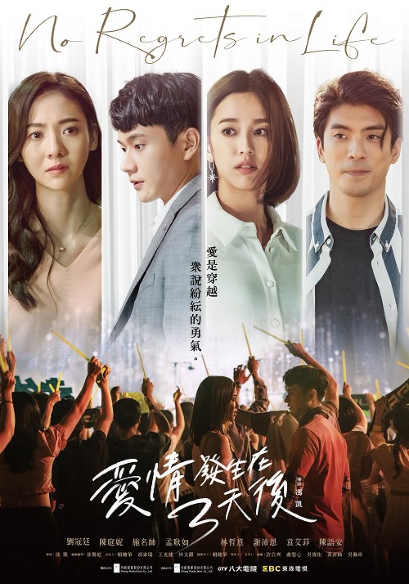 tearexmama's tweet photo. Day 20: a drama that made you cry
#IdolTheCoup
#NoRegretsInLife
#ThirtyNine https://t.co/p1aAMFFJiu