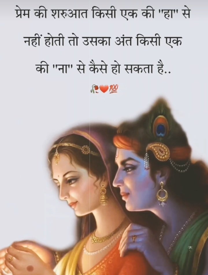 PramodS38009050's tweet photo. #true_lines https://t.co/cFb3oSECQ6