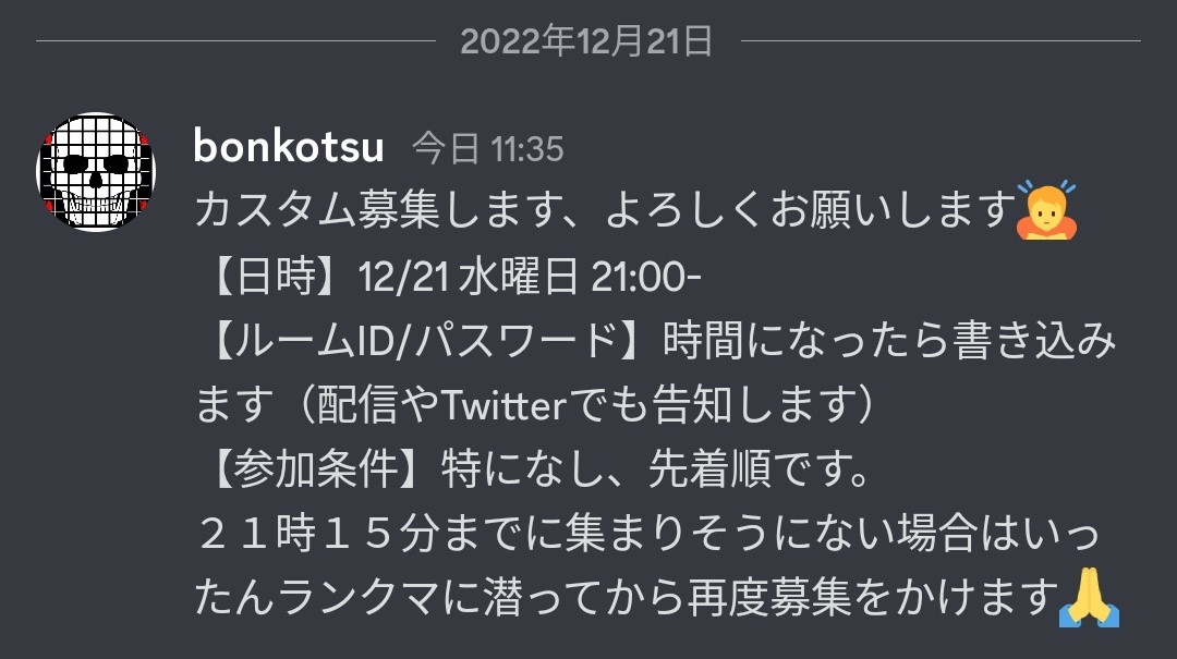 今日カスタムやります！🙏