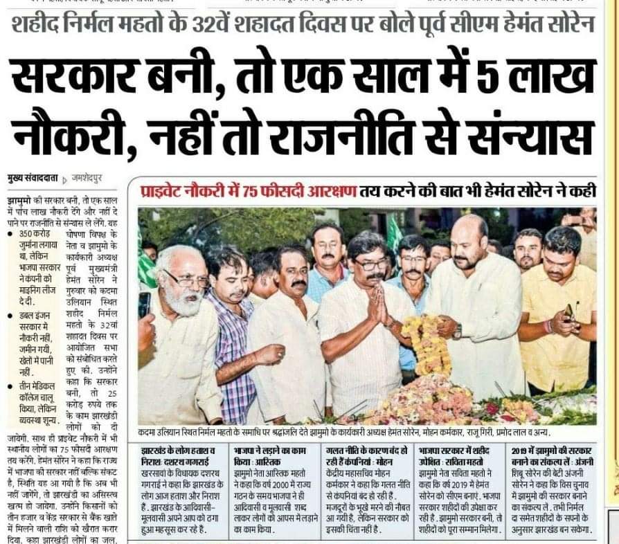 Shiva0049's tweet photo. @_garrywalia लोगो को घंटा नही मिला 3 साल बिता दिए झारखण्ड सरकार अब अब हमलोग संन्यास ले लेंगे।🤣🤣🤣🤣 https://t.co/DOozKRRX96
