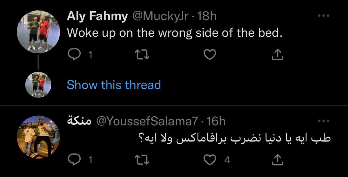 MichaelHazem's tweet photo. @YoussefSalama7 🤝🏽 @MuckyJr https://t.co/O4xjEbpvY8