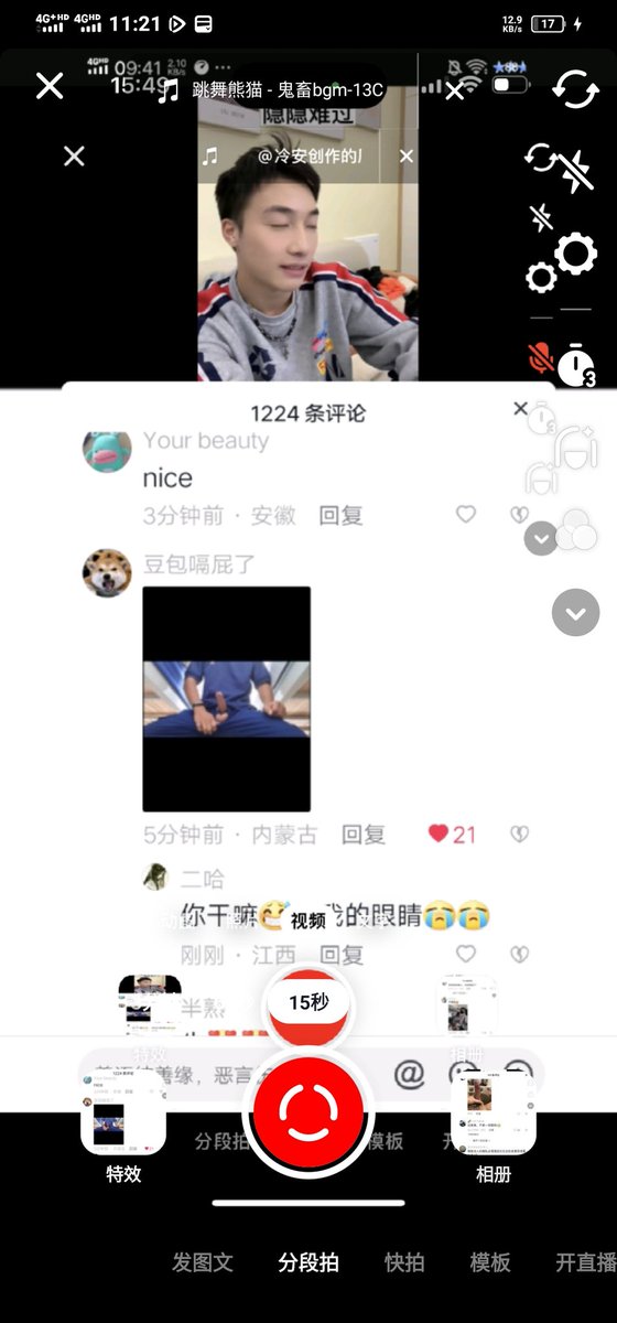 上翘型🉑 tweet media