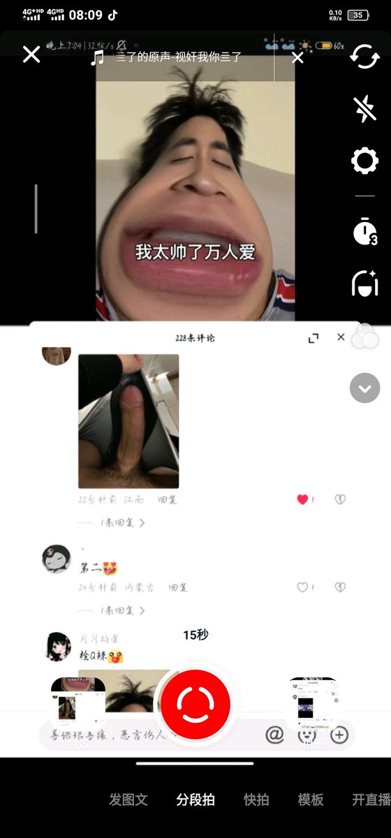 上翘型🉑 tweet media
