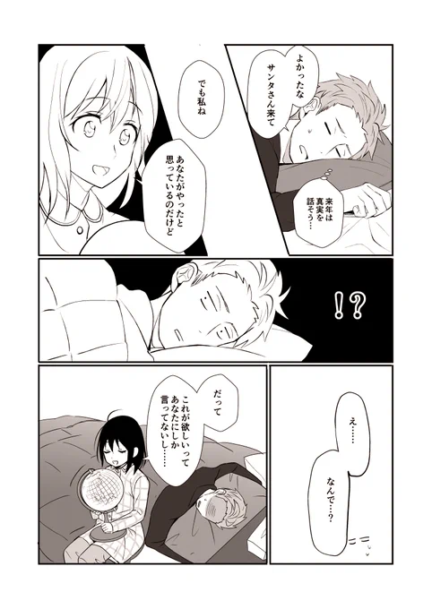 2/2 