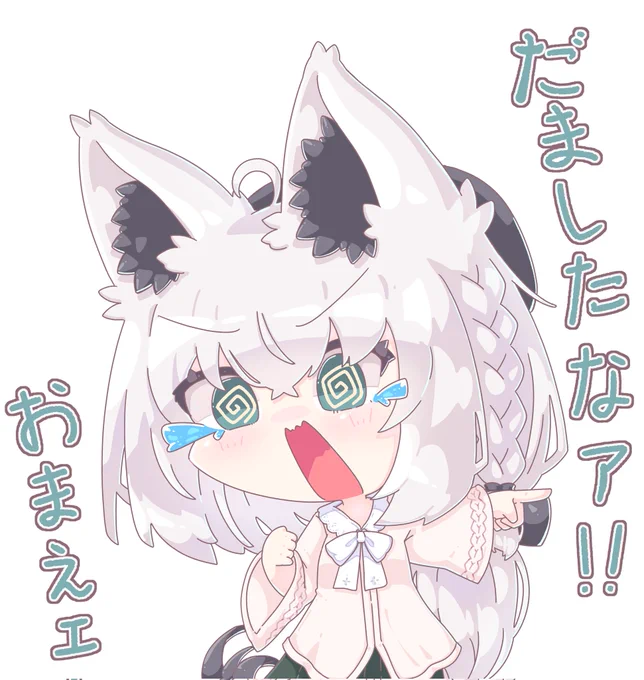 Holotrainお願いします( *・ω・)*_ _))ペコリン    