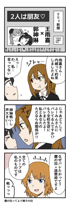 誕生日おめでとう〜🎂🎂
#王雨嘉生誕祭2022
#二川二水生誕祭2022 