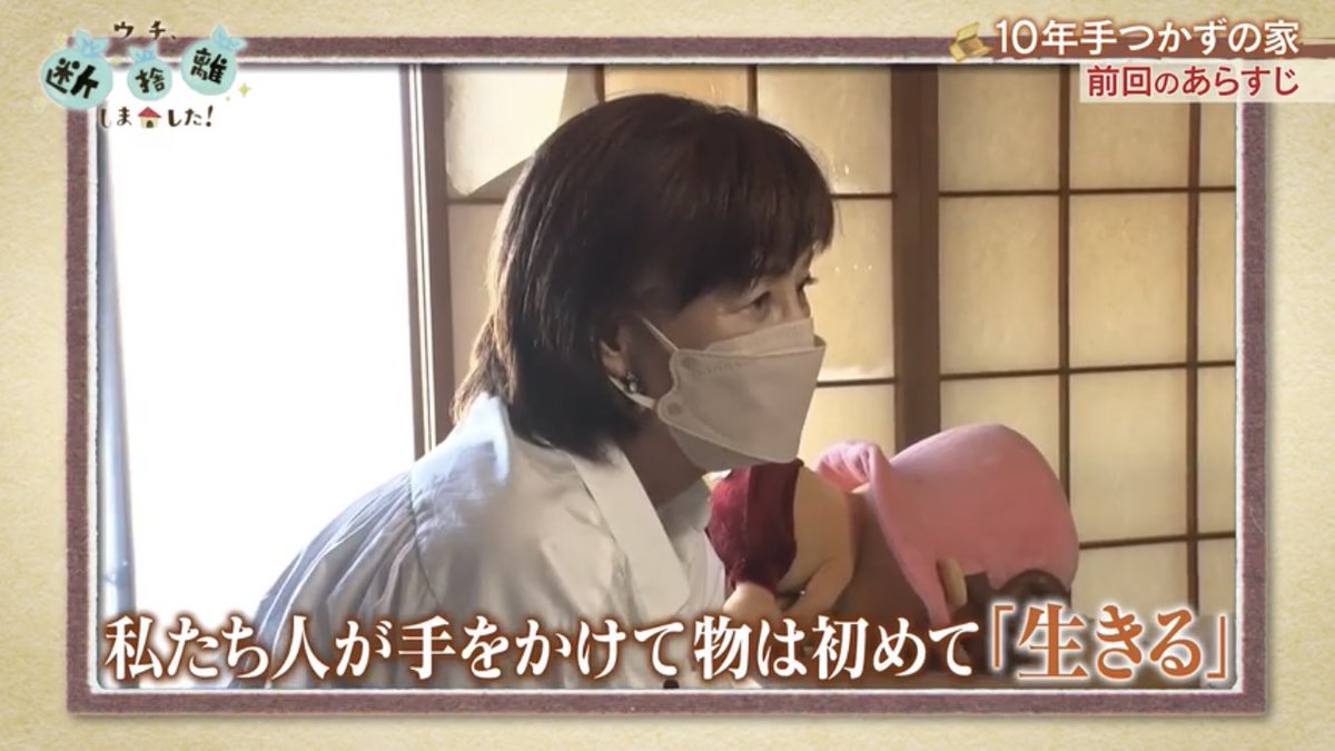 銀座店購入です 引っ越しのため断捨離中です Missintellect Maboussole Net