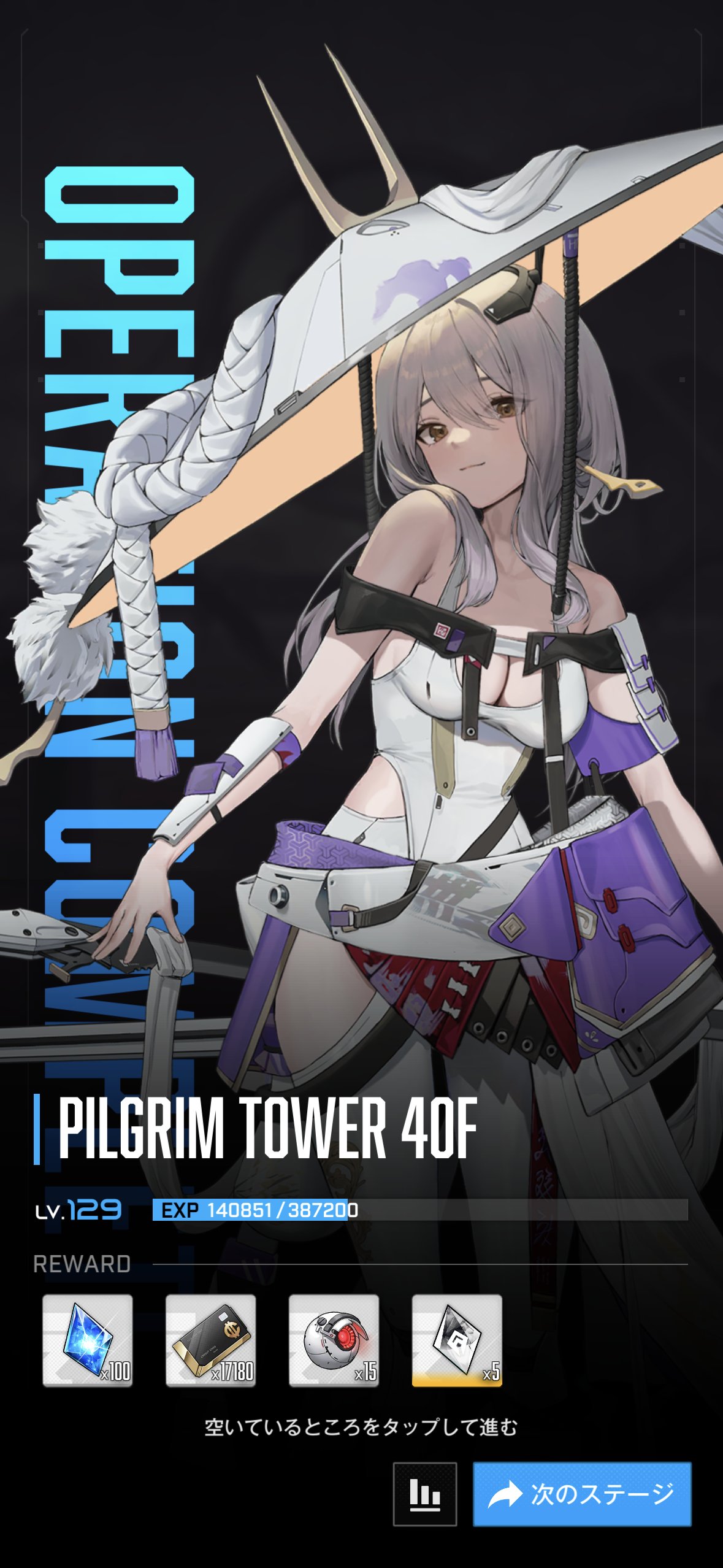 NIKKE wiki JP على X: 